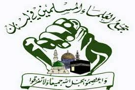 تجمع علمای مسلمان لبنان:

اقدام استرالیا علیه حزب الله، همراهی با آمریکا و انگلیس است