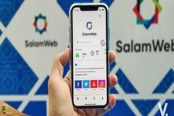 اینترنت حلال با «سلام وب» 3
