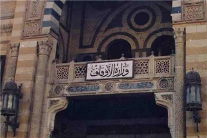 ترجمه‌‌ عبری «منتخب تفسیر مفاهیم قرآن کریم» منتشر می‌شود