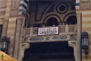 ترجمه‌‌ عبری «منتخب تفسیر مفاهیم قرآن کریم» منتشر می‌شود