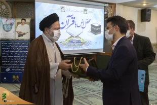 محفل انس و معارف قرآن کریم در حج و زیارت برگزار شد 8
