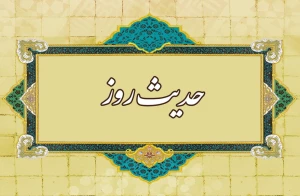 توصیه أمیرالمؤمنین(ع) به پزشکان