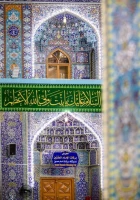 آذین بندی حرم امام حسین(ع) به مناسبت ولادت حضرت زینب(س) 5