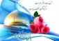 میلاد حضرت زینب (س) مبارک باد 5
