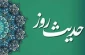 کارمندان بخوانند 2