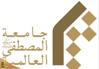 نشست علمی «نقش پژوهش در تقویت وحدت و تقریب بین مذاهب»