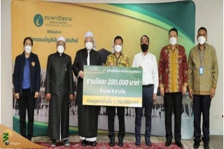 بانک اسلامی تایلند فهرست برندگان حج رایگان را اعلام کرد