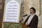 بصیرت افزایی ، پیمودن راه معصومین است 4