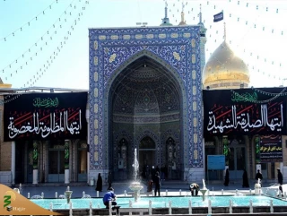 مراسم سوگواری ایام فاطمیه در حرم حضرت معصومه(س) اعلام شد
