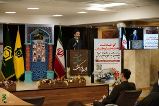 نماینده ولی فقیه در امور حج و زیارت تاکید کرد:

ضرورت توجه هر چه بیشتر به فعالیت های پژوهشی 8
