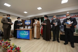 مجموعه آثار فاجعه منا و نرم افزار آن در قم رونمایی شد