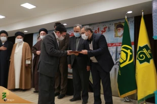 مجموعه آثار فاجعه منا و نرم افزار آن در قم رونمایی شد 7