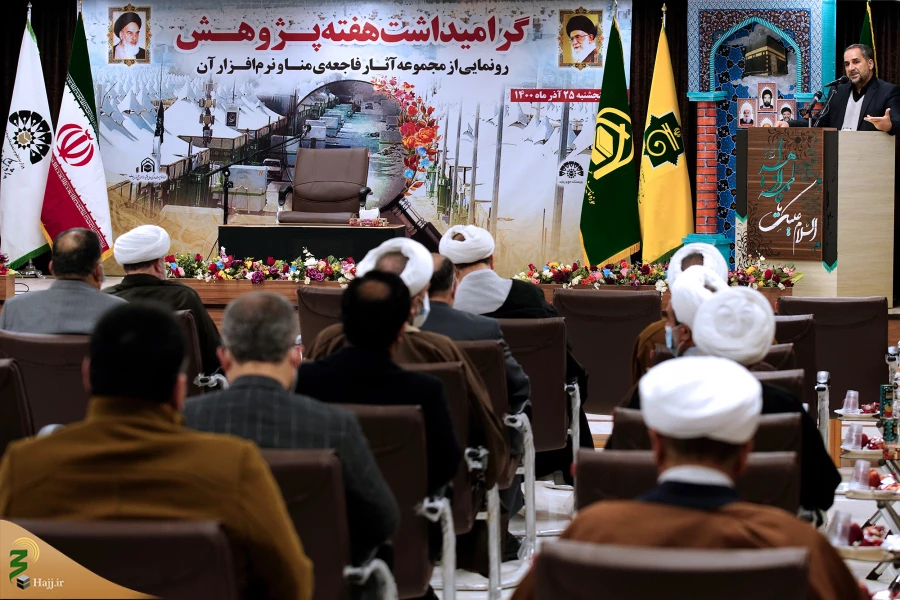 مراسم گرامیداشت هفته پژوهش 19