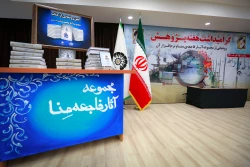 مراسم گرامیداشت هفته پژوهش 6