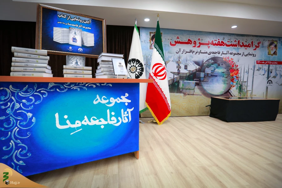مراسم گرامیداشت هفته پژوهش 6