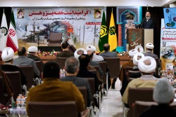 مراسم گرامیداشت هفته پژوهش 21