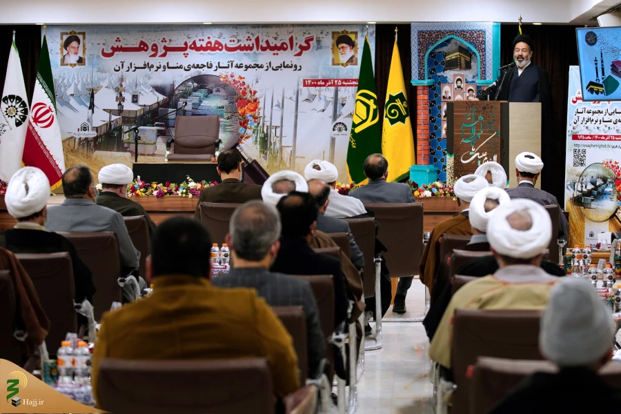 مراسم گرامیداشت هفته پژوهش 21