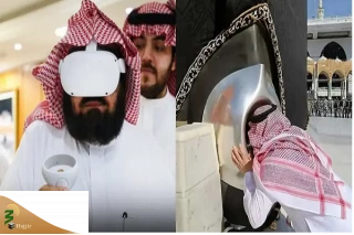 زیارت حجرالاسود از طریق واقعیت مجازی فراهم شد