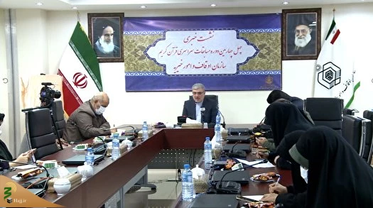 ۲۹ آذر، برگزاری چهل و چهارمین دوره مسابقات سراسری قرآن کریم 2