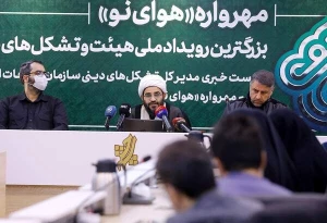 مهرواره «هوای نو» به دنبال راه دیگری در حوزه فرهنگ و رساندن هیئت ها به طراز انقلاب است