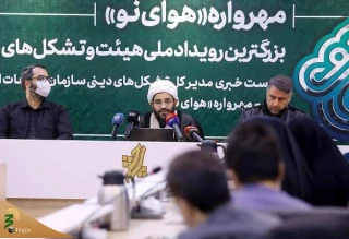 مهرواره «هوای نو» به دنبال راه دیگری در حوزه فرهنگ و رساندن هیئت ها به طراز انقلاب است