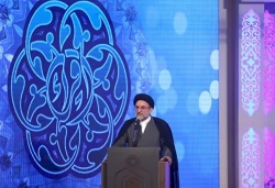 افتتاحیه چهل و چهارمین دوره مسابقات سراسری قرآن کریم 2