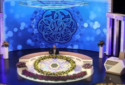 افتتاحیه چهل و چهارمین دوره مسابقات سراسری قرآن کریم 3