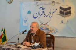 محفل انس با قرآن با حضور نماینده ولی فقیه در حج وزیات در اصفهان 3