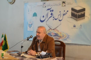 محفل انس با قرآن با حضور نماینده ولی فقیه در حج وزیات در اصفهان 3