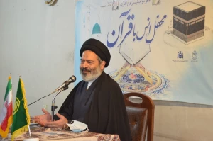 در حج و زیارت اصفهان برگزار شد؛ 

محفل انس با قرآن با حضور سرپرست حجاج ایرانی