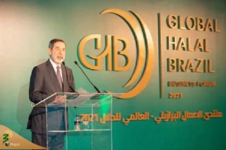 برگزاری نخستین نشست بین‌المللی کسب و کارهای حلال در برزیل