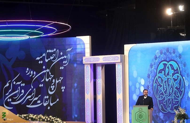 چهل و چهارمین دوره مسابقات سراسری قران کریم به کار خود پایان داد 5