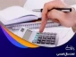 احکام شرعی | تعدد سال خمسی 2
