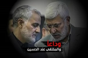 سفیر ایران در عراق

آیین‌های ویژه سالگرد شهیدان سلیمانی و المهندس در عراق برگزار می‌شود