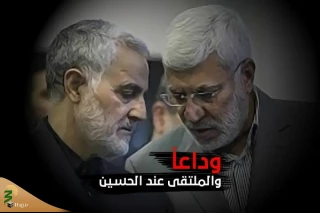 سفیر ایران در عراق

آیین‌های ویژه سالگرد شهیدان سلیمانی و المهندس در عراق برگزار می‌شود