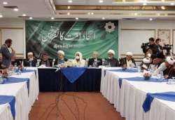 در نشست شورای ملی همبستگی پاکستان مطرح شد:

وحدت یک اصل اساسی از اصول اسلامی است و برگرفته از آموزه های اهل بیت(ع) است 2