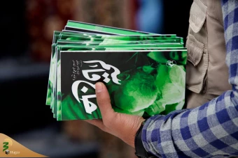مراسم بزرگداشت دومین سالگرد شهدای مقاومت حاج قاسم سلیمانی و ابومهدی المهندس 8