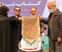 رونمایی از کتاب تب ناتمام 2