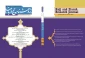 پژوهشنامه--14-1