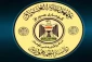 بیانیه دفتر ریاست جمهوری عراق در سالروز شهادت فرماندهان مقاومت 2