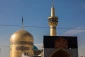 اعلام ویژه‌برنامه‌های حرم رضوی در سالروز شهادت حضرت فاطمه(س) 2
