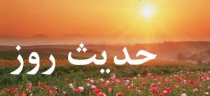 پاداش خدا به بندگان خوب