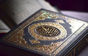 الجزایر میزبان مسابقه بین المللی حفظ قرآن کریم