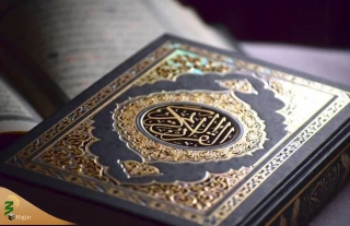 الجزایر میزبان مسابقه بین المللی حفظ قرآن کریم
