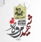 کتاب ابوطالب یزدی