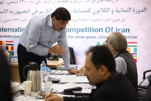 پایان مرحله مقدماتی مسابقات بین‌المللی قرآن