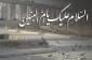 ام البنین (س)؛ الگویی برای همه زنان جهان 2