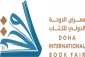 حضور انتشارات الهدی در نمایشگاه بین المللی کتاب دوحه 2