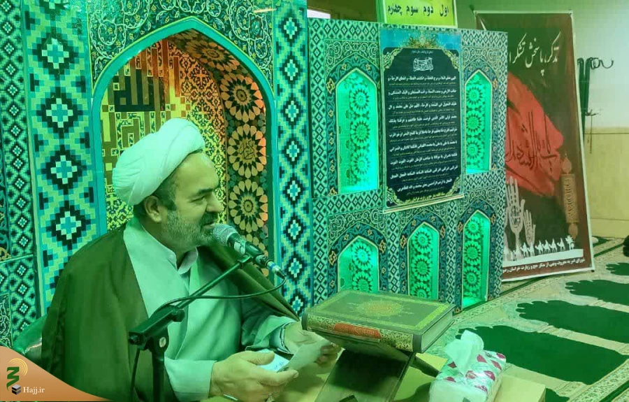 برگزاری محفل انس و معارف قرآن کریم ویژه همکاران بعثه و سازمان حج و زیارت در استان خراسان رضوی 2