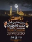 برگزاری مجلس قرائت دعای کمیل در کربلای معلا 3